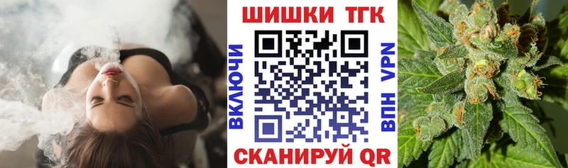 Марихуана конопля Старый Оскол